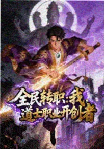 yy影视校园动画纸飞机航线封面